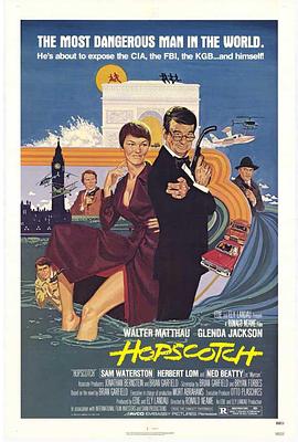 跳房子 Hopscotch海报