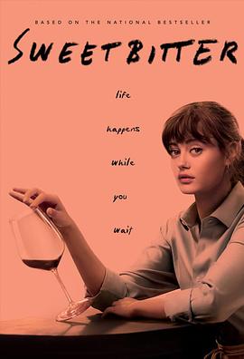 苦甜曼哈顿 第一季 Sweetbitter Season 1海报