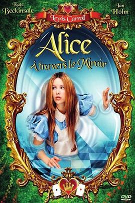 爱丽丝镜中游 Alice Through the Looking Glass海报