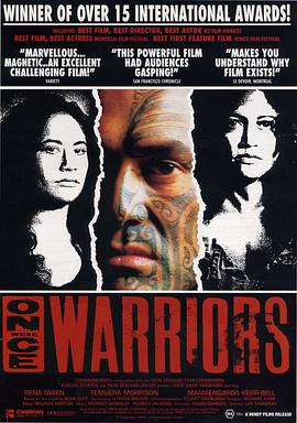 战士奇兵 Once Were Warriors海报