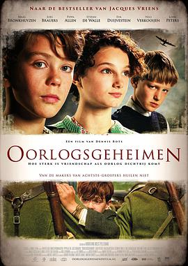 战争的秘密 Oorlogsgeheimen海报