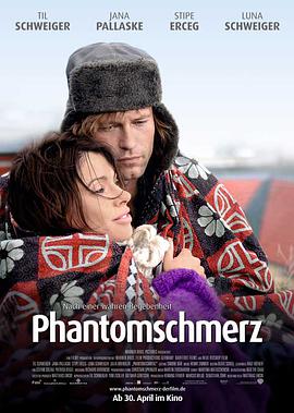 幻想之痛 Phantomschmerz海报