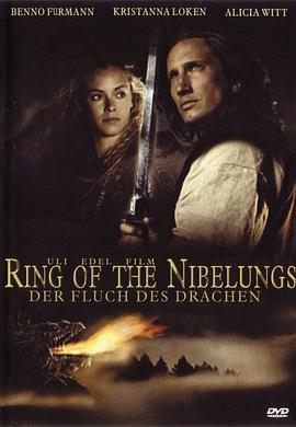 尼伯龙根的指环 Ring of the Nibelungs海报