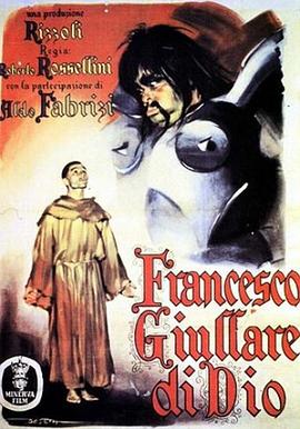 圣弗朗西斯之花 Francesco, giullare di Dio海报
