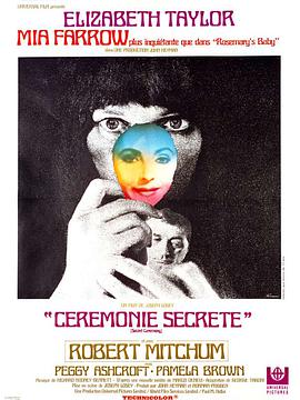 云雨巫山数落红 Secret Ceremony海报