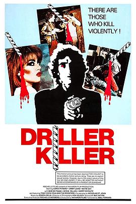 电钻杀手 The Driller Killer海报