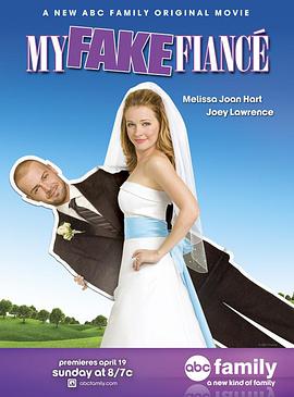 冒牌未婚夫 My Fake Fiance海报