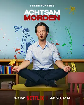 正念谋杀 第二季 Achtsam Morden Season 2海报
