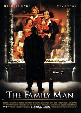 居家男人 The Family Man海报