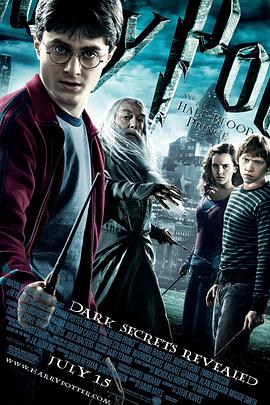 哈利·波特与混血王子 Harry Potter and the Half-Blood Prince海报
