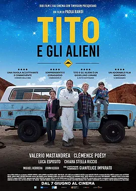 迪多小子 Tito e gli alieni海报