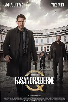 悬案密码2：野鸡杀手 Fasandræberne海报