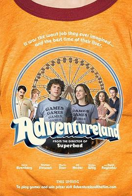 冒险乐园 Adventureland海报