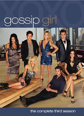 绯闻女孩 第三季 Gossip Girl Season 3海报