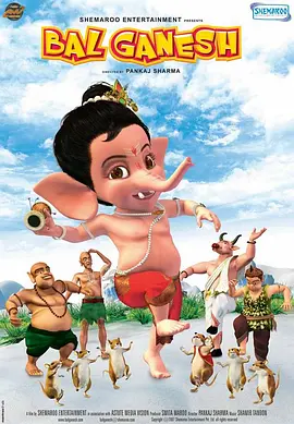象神甘尼什 Bal Ganesh海报