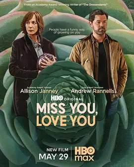 想你，爱你 Miss You, Love You海报