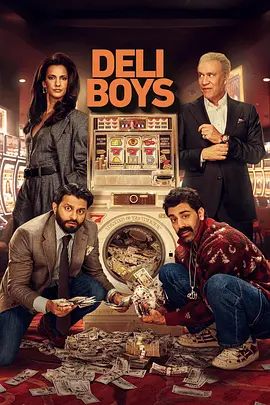 黑道新上路 第二季 Deli Boys Season 2海报