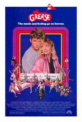 油脂2 Grease 2海报