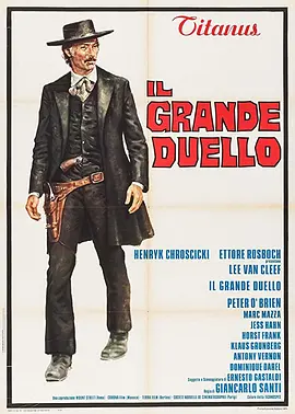 地狱神枪手 Il grande duello海报