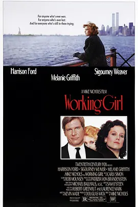 上班女郎 Working Girl海报