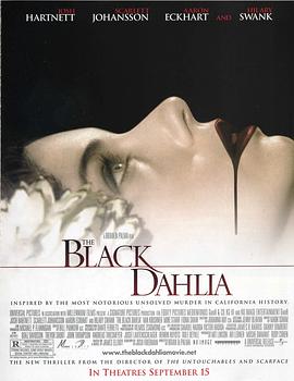 黑色大丽花 The Black Dahlia海报