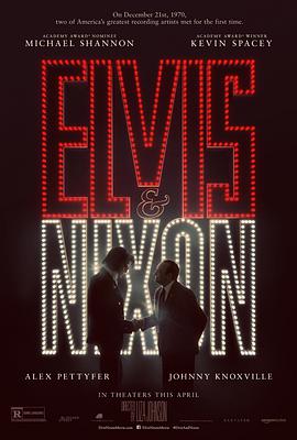 猫王与尼克松 Elvis & Nixon海报