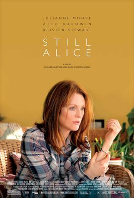 依然爱丽丝 Still Alice海报