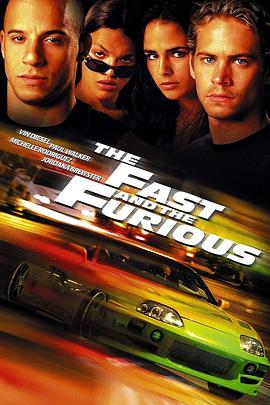 速度与激情 The Fast and the Furious海报