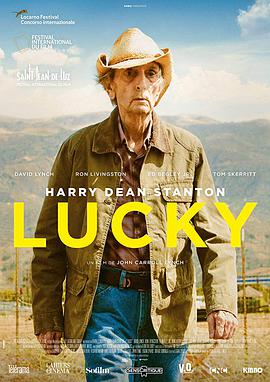 老幸运 Lucky海报