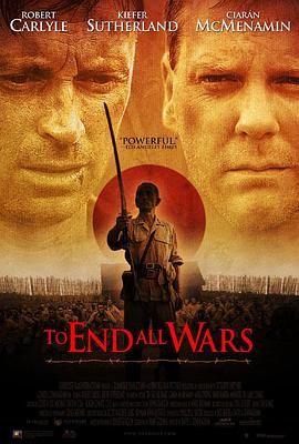 终止战火 To End All Wars海报
