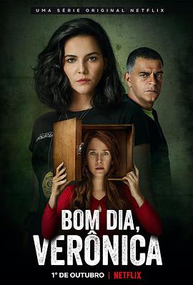 早安，维罗妮卡 Bom Dia, Verônica海报