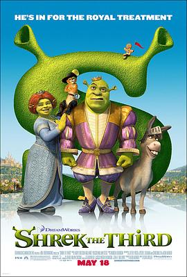 怪物史瑞克3 Shrek the Third海报