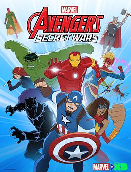 复仇者集结 第四季 Avengers Assemble Season 4海报
