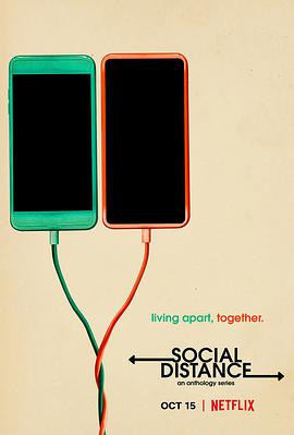 保持距离 Social Distance海报