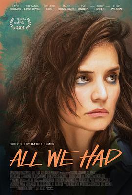 我们所拥有的一切 All We Had海报