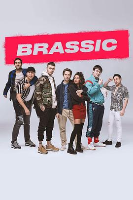 穷友记 第二季 Brassic Season 2海报
