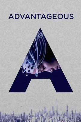 优越 Advantageous海报