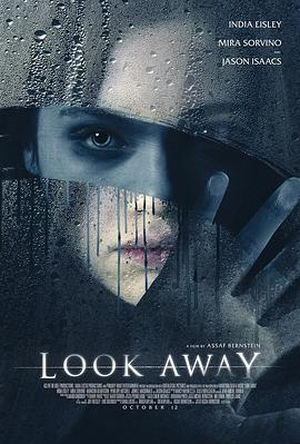 镜中人 Look Away海报