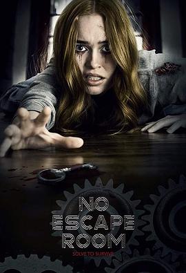 密室逃脱 No Escape Room海报