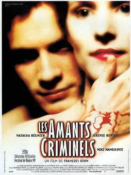 挑逗性谋杀 Les amants criminels海报