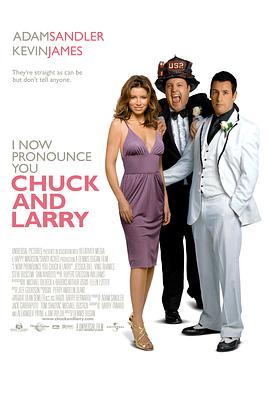 我盛大的同志婚礼 I Now Pronounce You Chuck and Larry海报