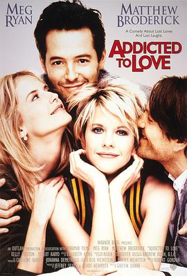 不知不觉爱上你 Addicted to Love海报