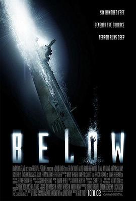 深层恐惧 Below海报