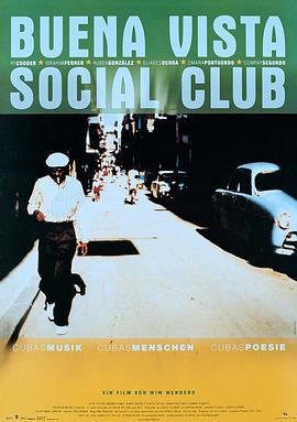 乐士浮生录 Buena Vista Social Club海报