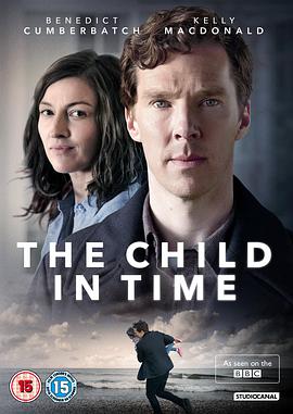 时间中的孩子 The Child in Time海报