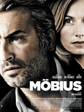 生死迷局 Möbius海报
