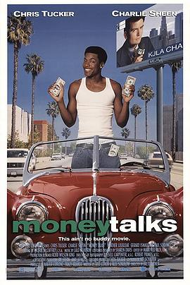 钱说话 Money Talks海报