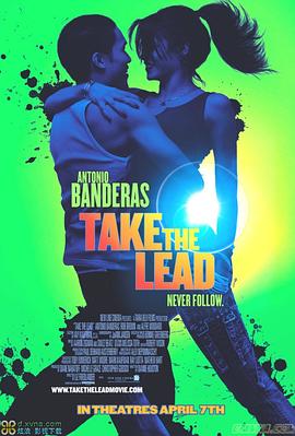 舞动天地 Take the Lead海报
