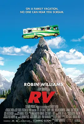 房车之旅 RV海报