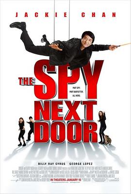 邻家特工 The Spy Next Door海报